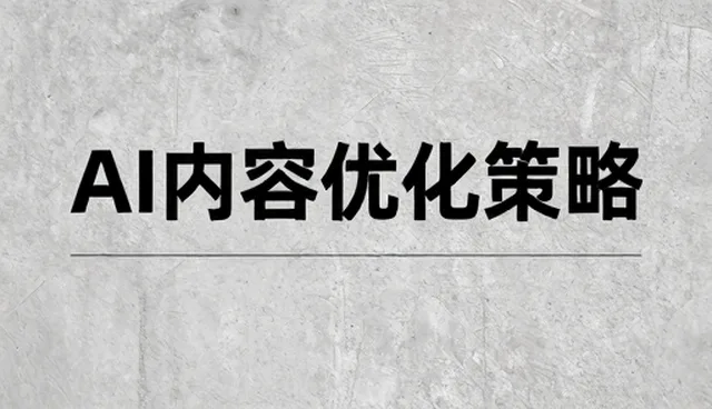 软件性能优化中的关键操作与日常维护策略