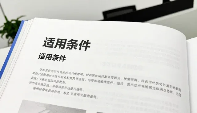 系统集成方案在不同场景下的应用与维护要点